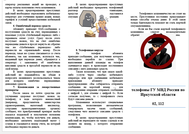 Изображения.