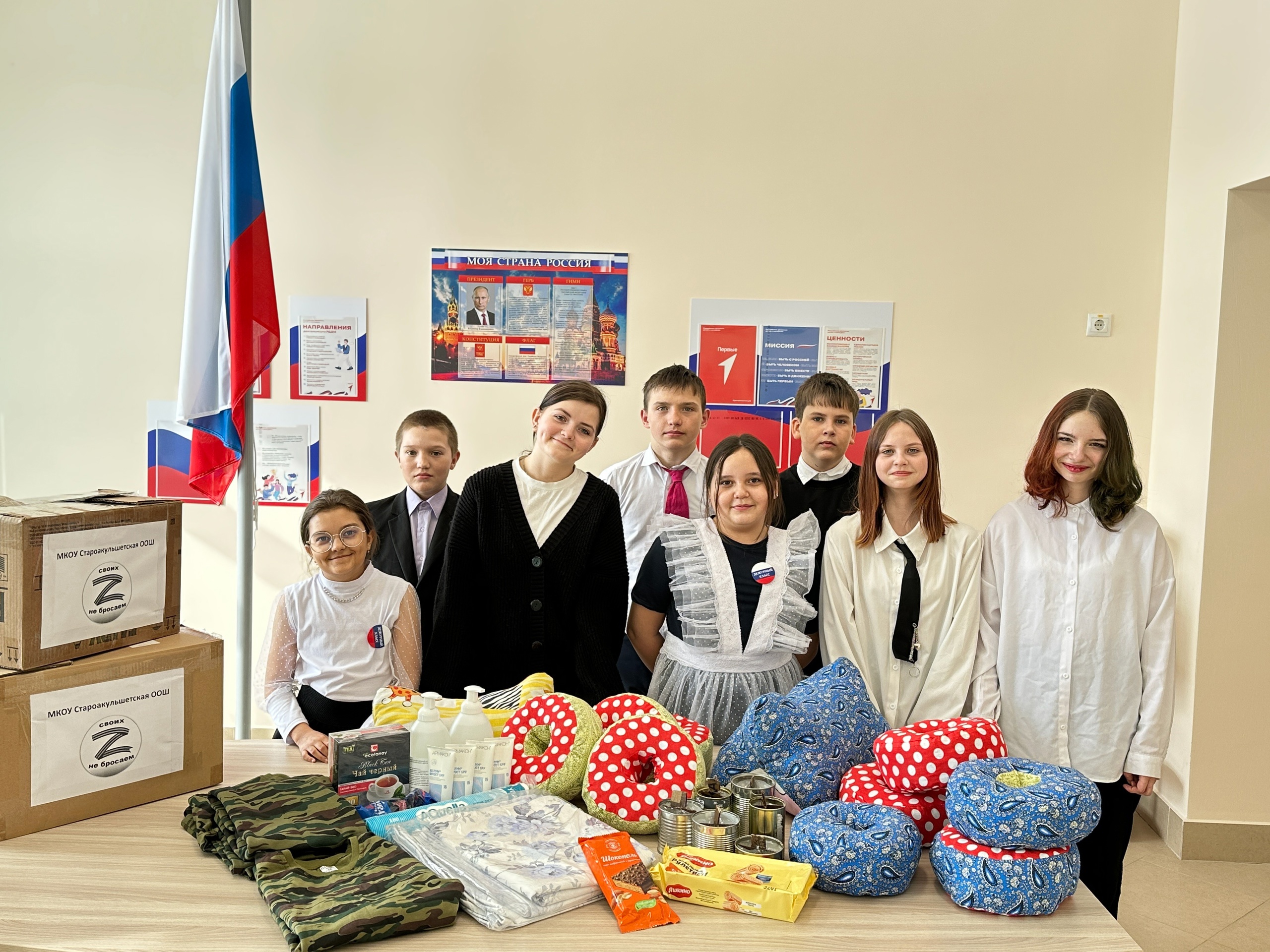 Акция «Своих не бросаем».