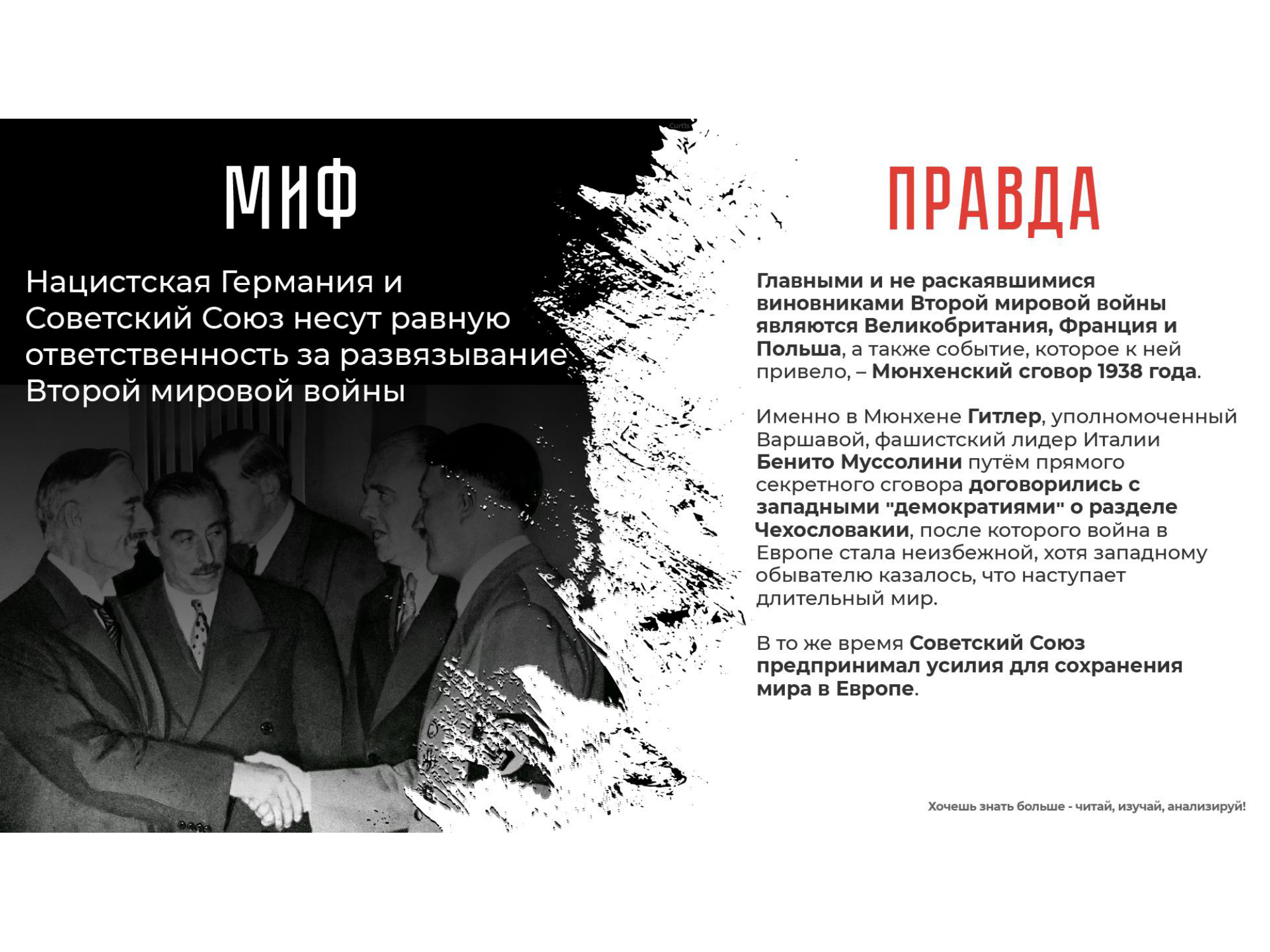 Информационная акция.