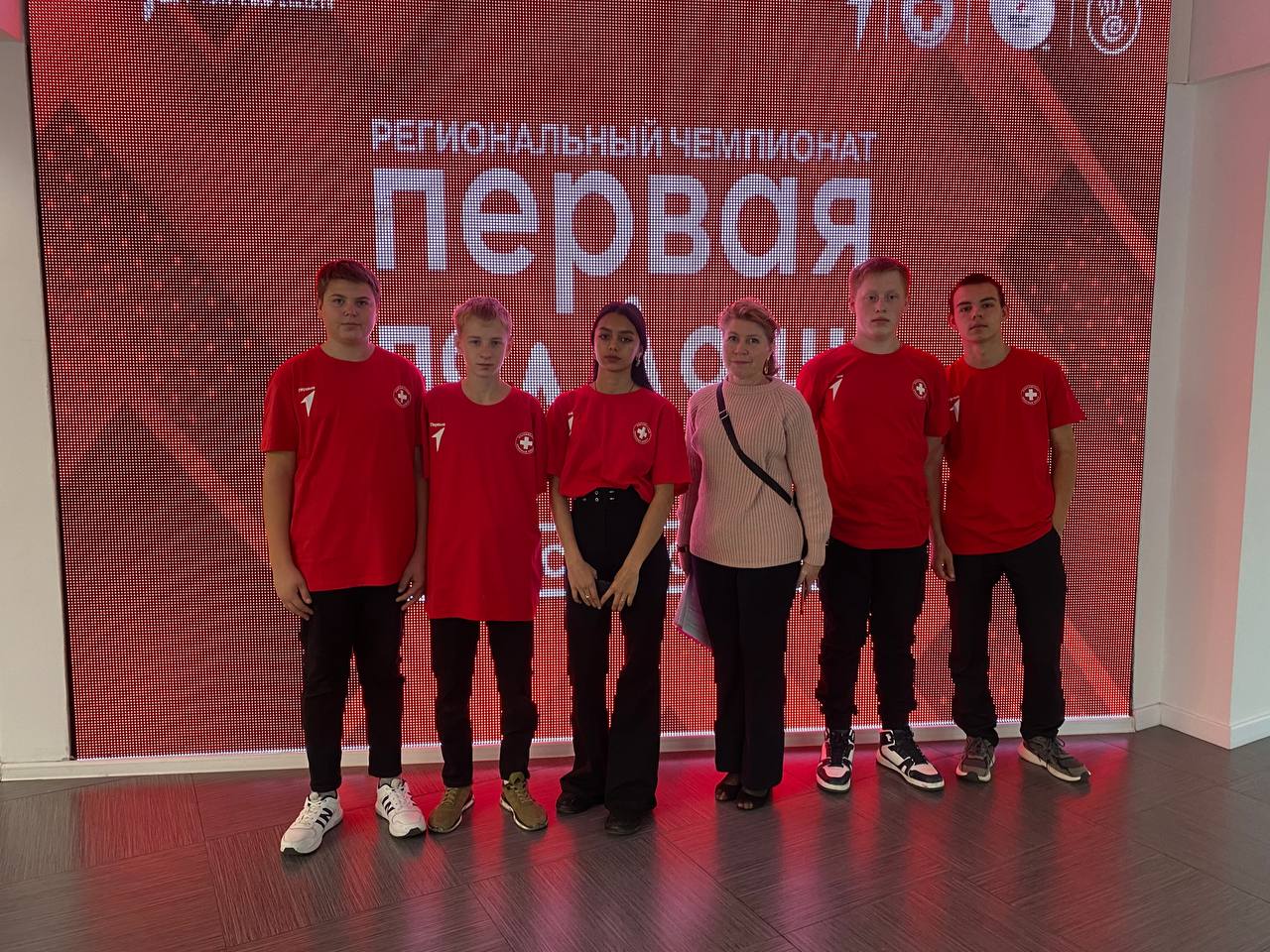 Региональный чемпионат по оказанию первой помощи.