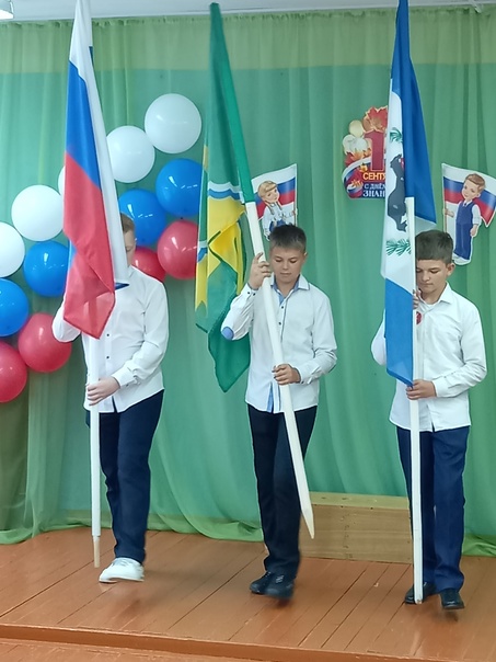 День Знаний.