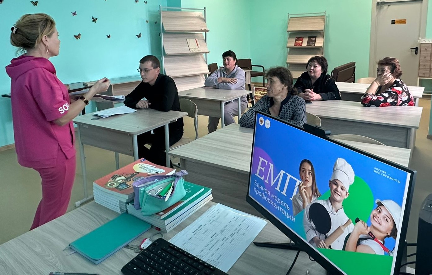 ВСЕРОССИЙСКОЕ РОДИТЕЛЬСКОЕ СОБРАНИЕ &amp;quot;РОССИЯ - МОИ ГОРИЗОНТЫ&amp;quot;.