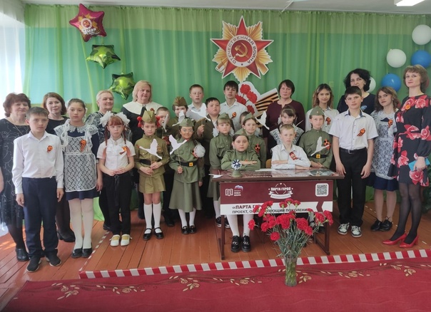 &amp;quot;Парта героя&amp;quot;.