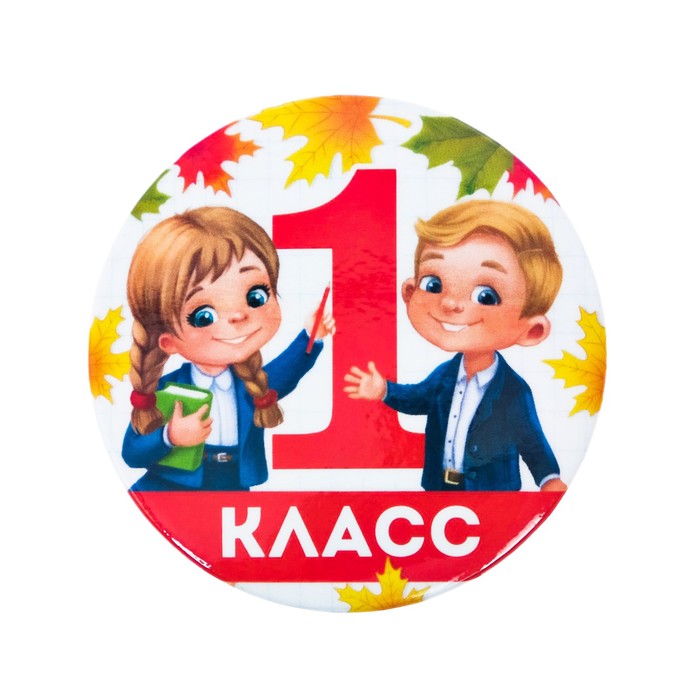 Фотография класса.